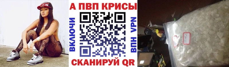 APVP Соль Городище