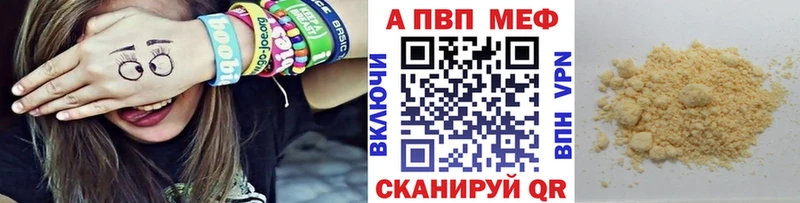 APVP СК КРИС  Городище 