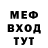 КЕТАМИН VHQ IDORA UZ