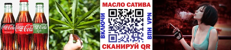 наркота  Городище  Еда ТГК марихуана 
