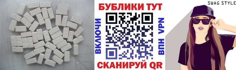 Экстази ешки  сколько стоит  Городище 