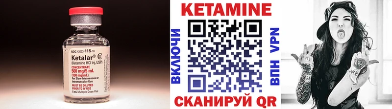 Кетамин VHQ  сколько стоит  Городище 