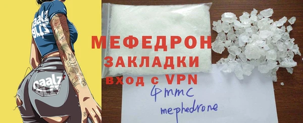 дмт Михайловск