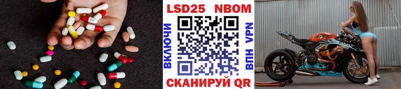 где найти   Городище  LSD-25 экстази ecstasy 