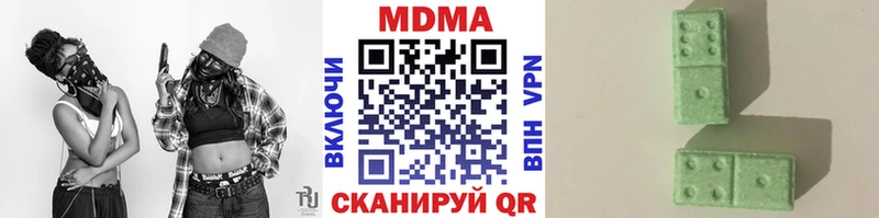 блэк спрут вход  Городище  MDMA Molly  купить наркоту 