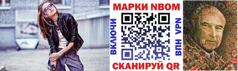 hydra ONION  Городище  Марки 25I-NBOMe 1,8мг 