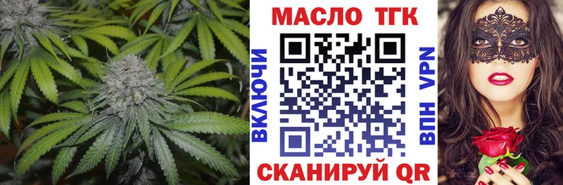 наркошоп  Городище  ТГК вейп 